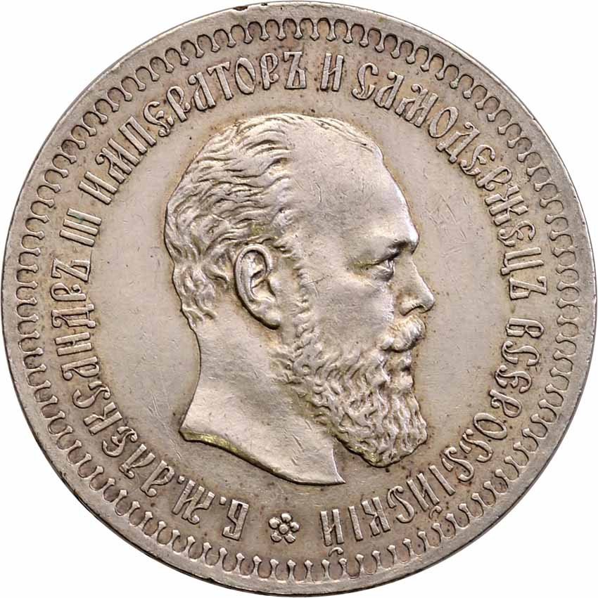 Rosja. Aleksander III. 50 kopiejek 1893, Petersburg